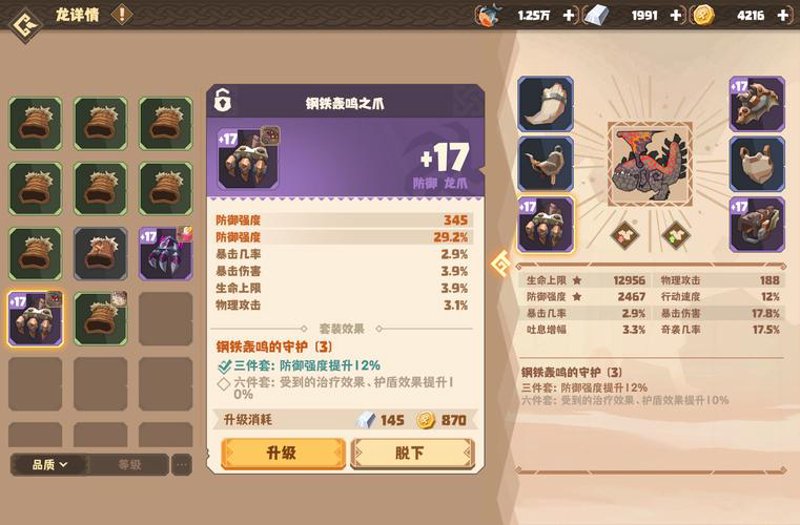 警惕手机应用商店的那些坑