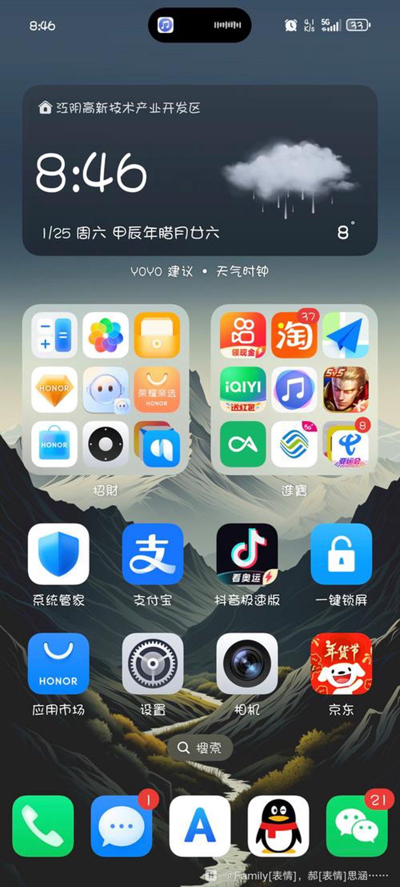 如何在安卓手机上寻找并下载优质游戏？