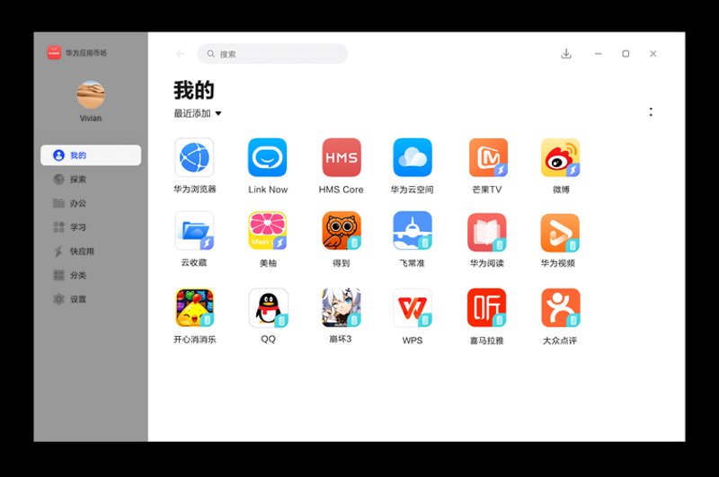 手机应用商店：解锁移动世界的钥匙