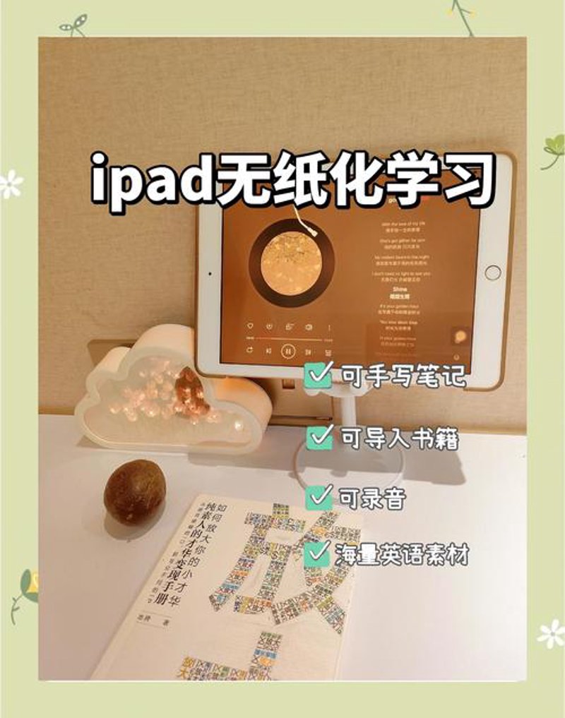 手机应用市场的风云变化