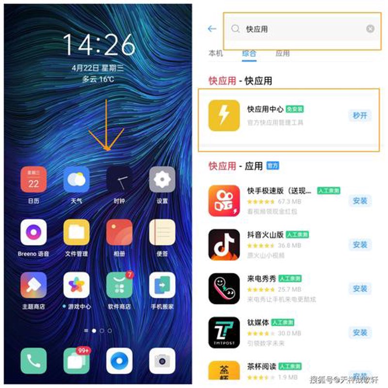 安卓游戏下载：畅享移动娱乐新体验