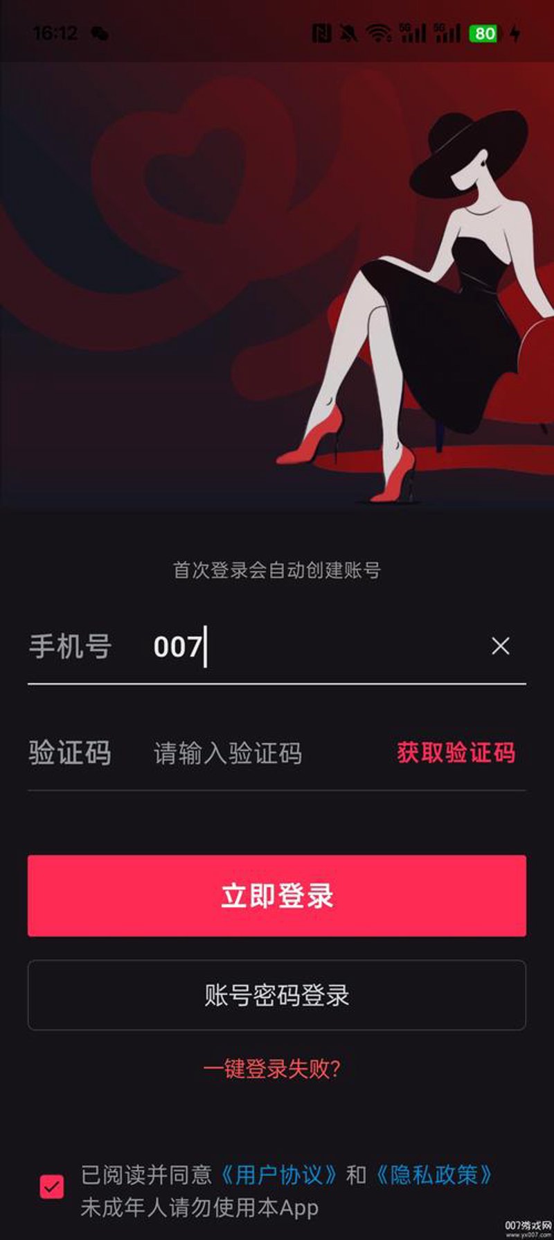 触摸屏幕上的便捷：apk下载的应用与挑战