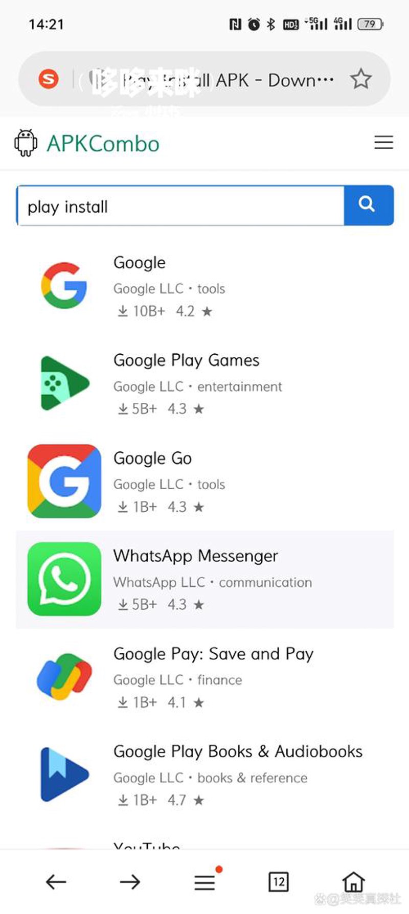 解锁移动应用的全新世界