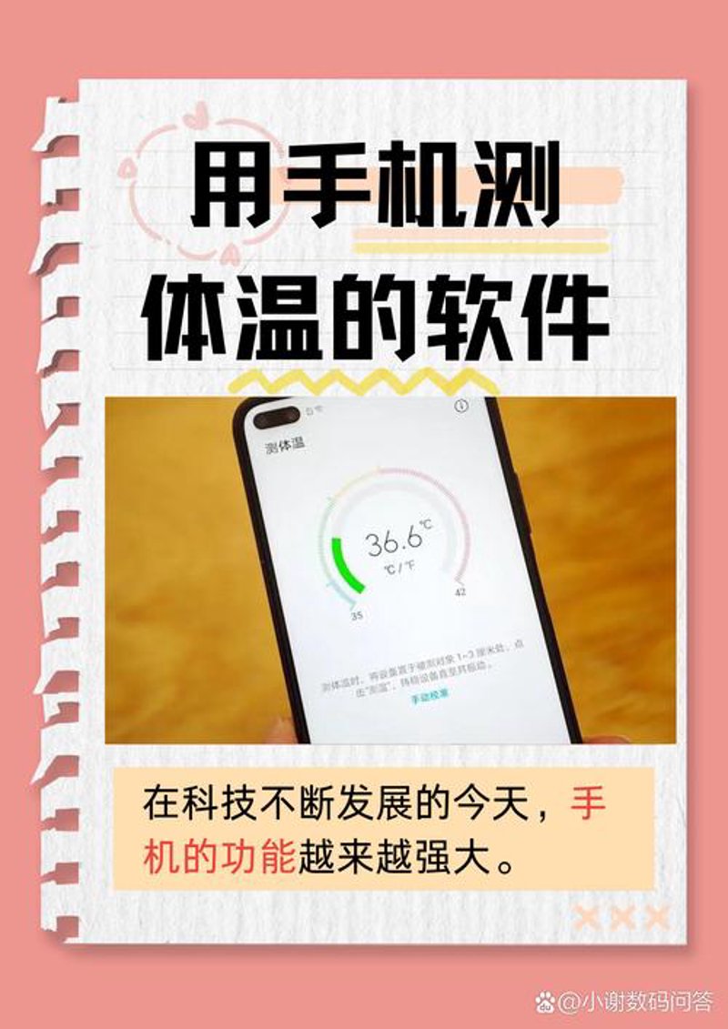 手机应用商店：轻松享受便捷生活的小窗口