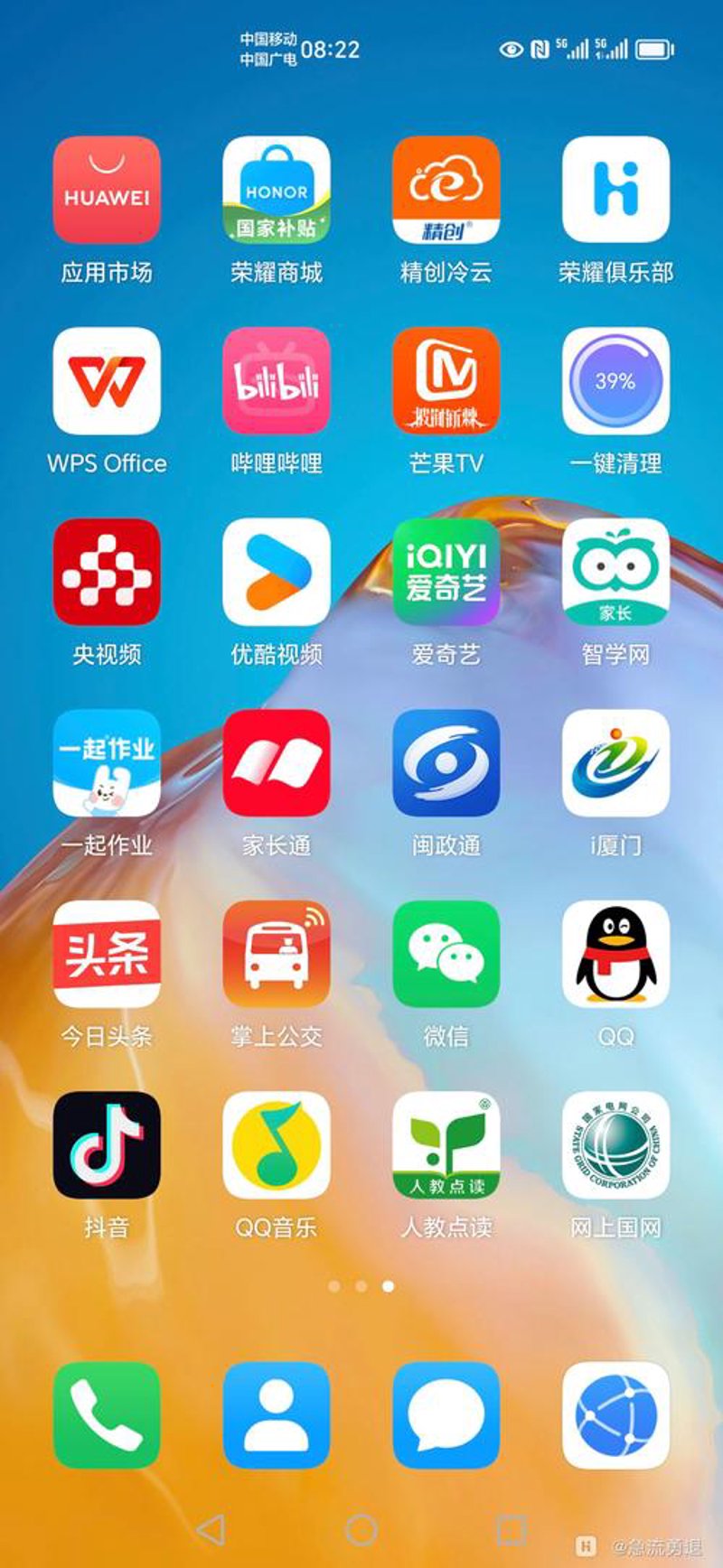 轻松下载apk应用的秘籍
