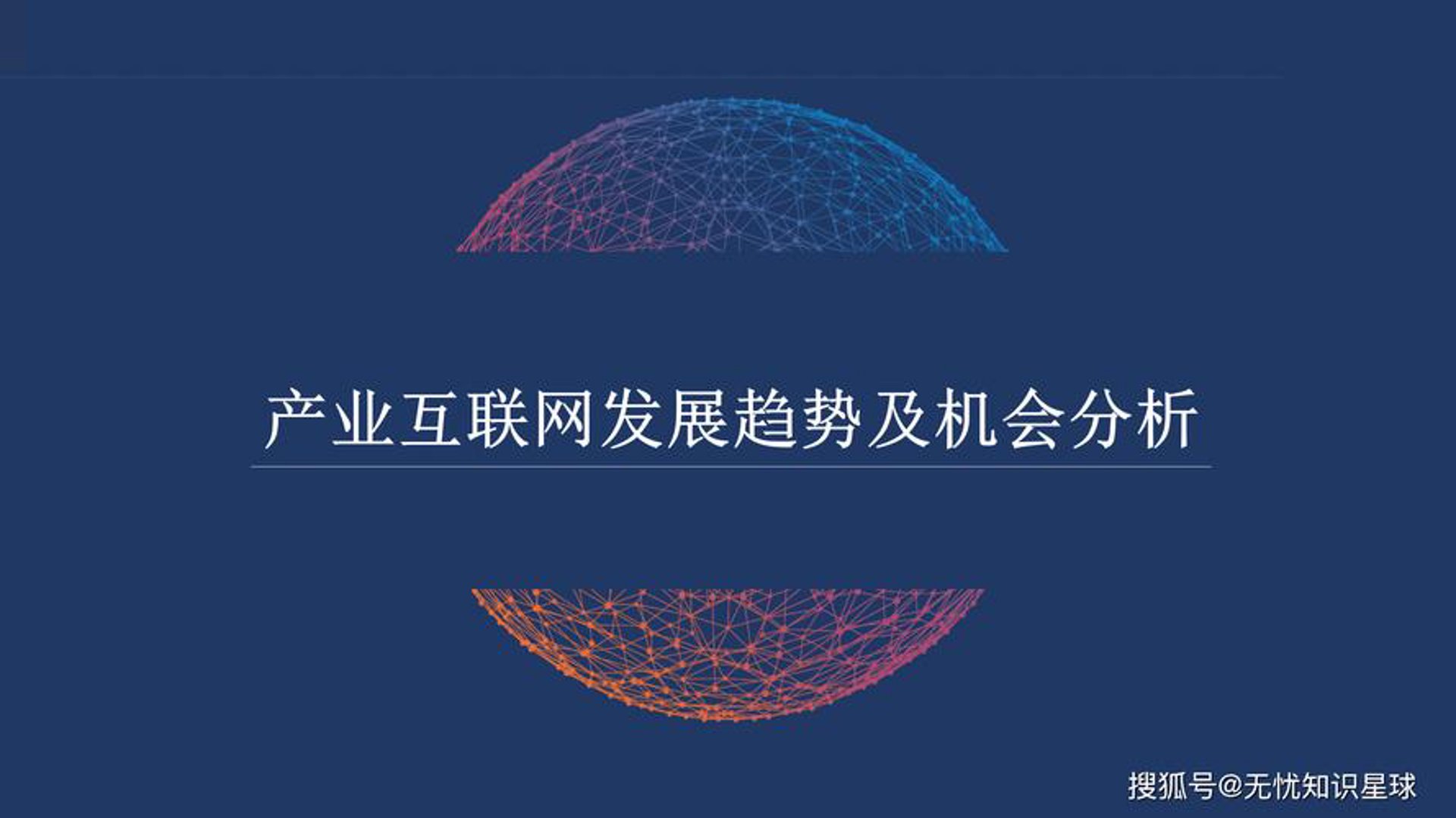 百达瑞通科技