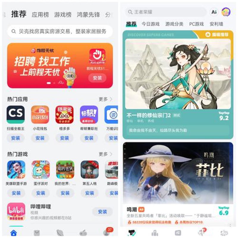 安卓游戏下载